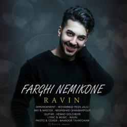 Ravin – Farghi Nemikone