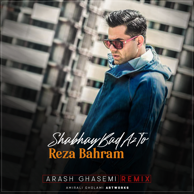 Reza Bahram – Shabhaye Bad Az to (Arash Ghasemi Remix)