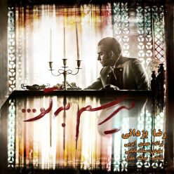 Player Cover