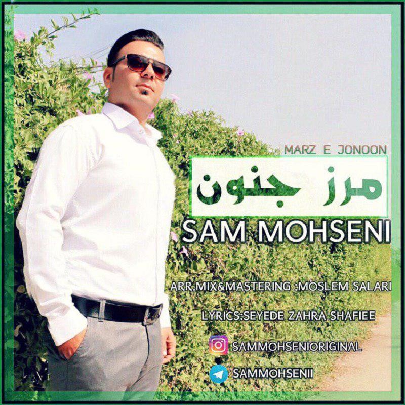 Sam Mohseni – Marz E Jonoon