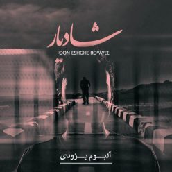 Shadyar – Oon Eshghe Royaee