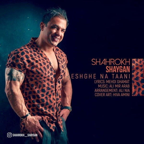 Shahrokh Shaygan – Eshghe Na Taani