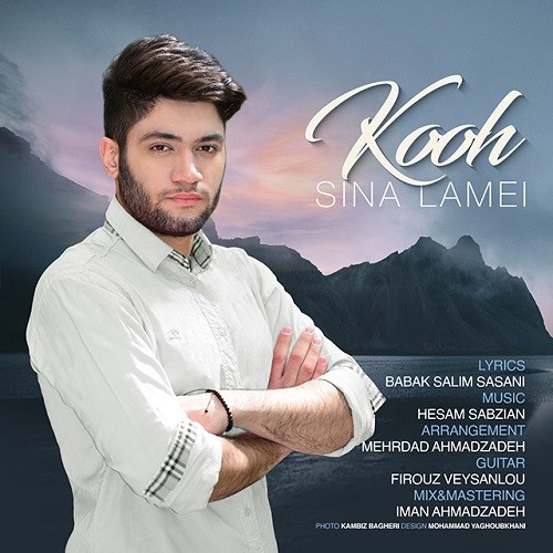 Sina Lamei – Kooh