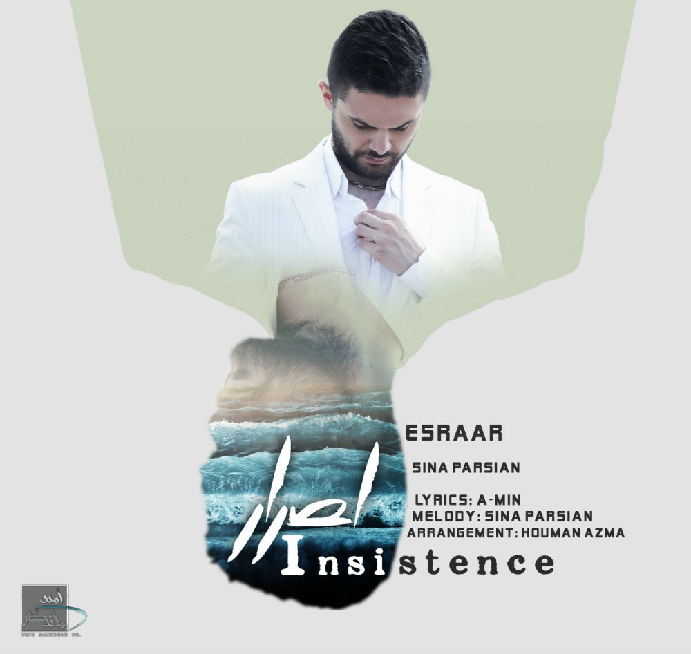 Sina Parsian – Esrar