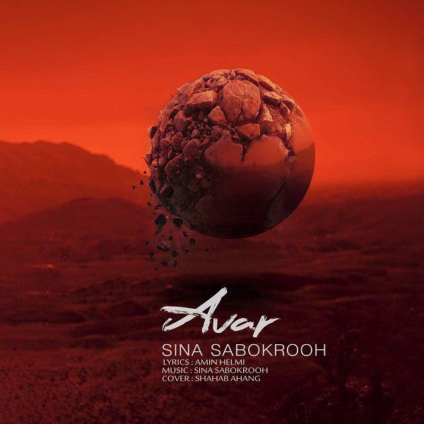 Sina Sabokrooh – Avar