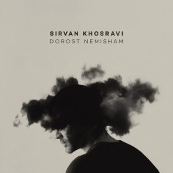 Player Cover