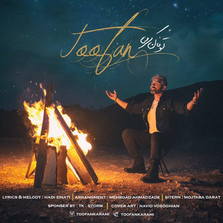 Toofan Karami – Toofan