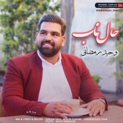 Player Cover