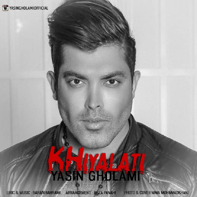 Yasin Gholami – Khiyalati
