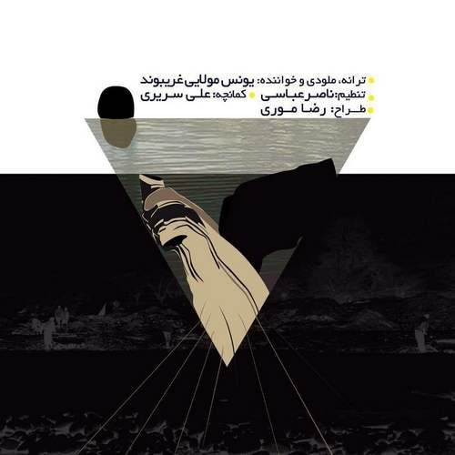 Youes Moulaie – Untitled
