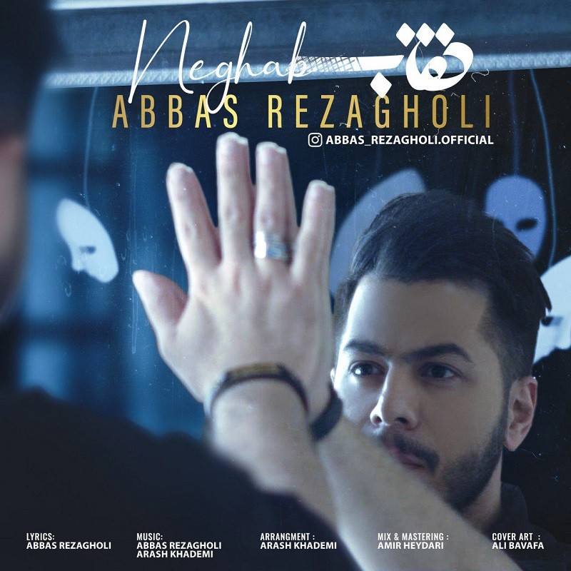 Abbas Rezagholi – Neghab