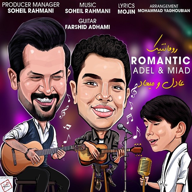 Adel & Miad – Romantic