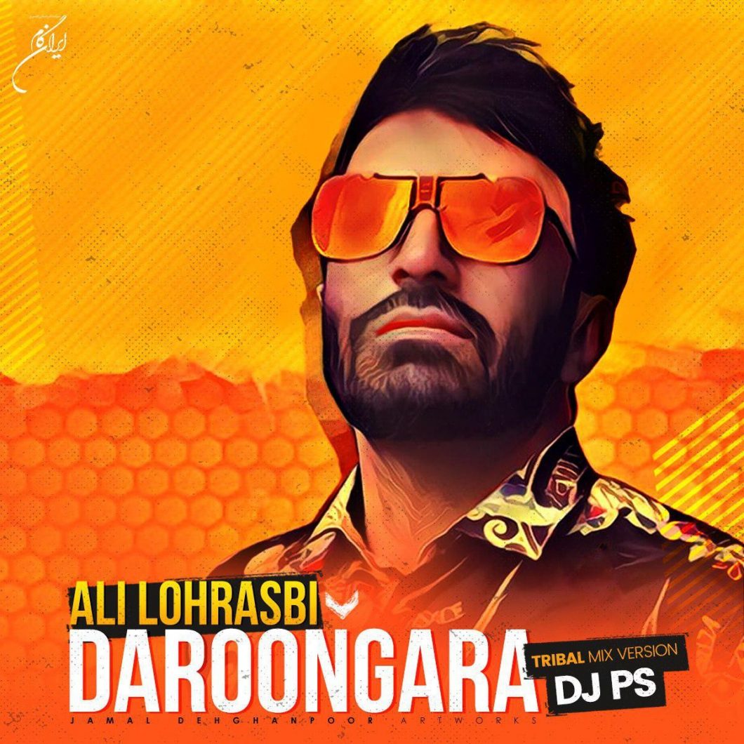 Ali Lohrasbi – Daroongara (Remix)