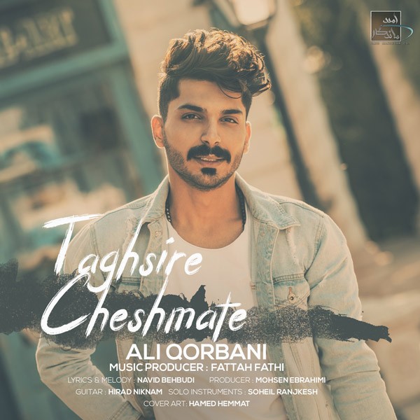 Ali Qorbani – Taghsire Cheshmate