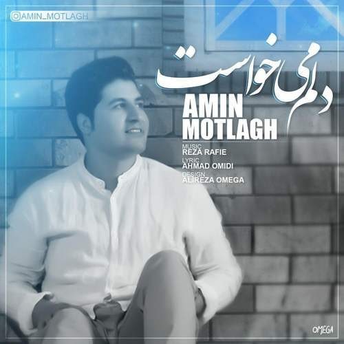 Amin Motlagh – Delam Mikhast