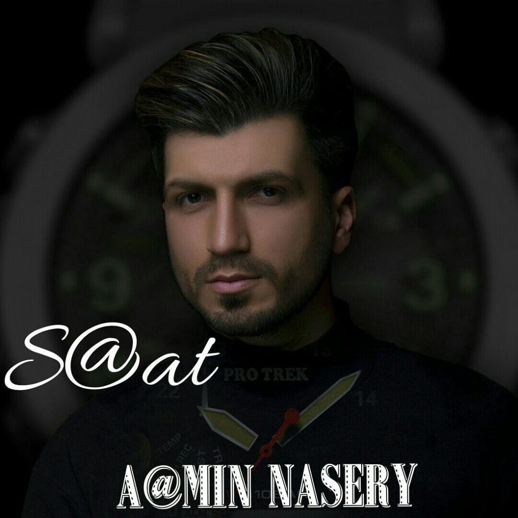 Amin Naseri – Saat
