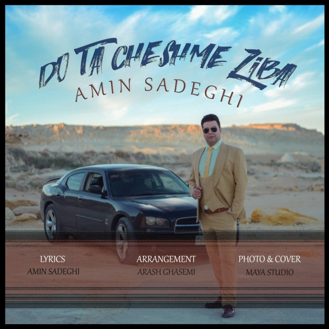 Amin Sadeghi – Do Ta Cheshme Ziba