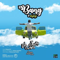 BangoMini – Che Hale Khubi Dare