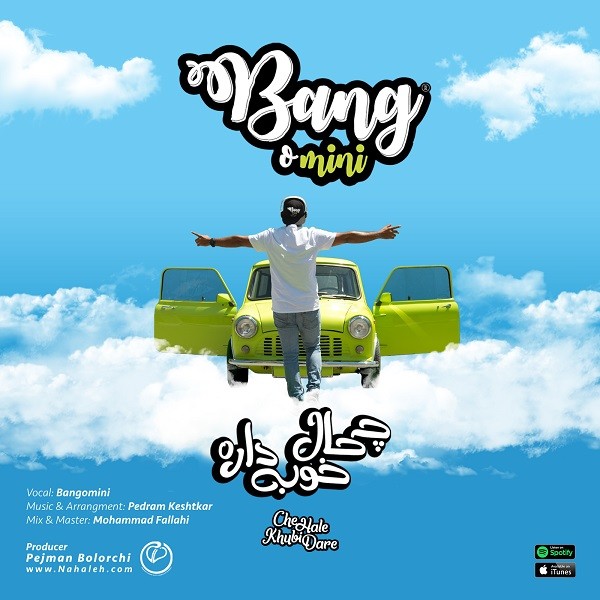 BangoMini – Che Hale Khubi Dare