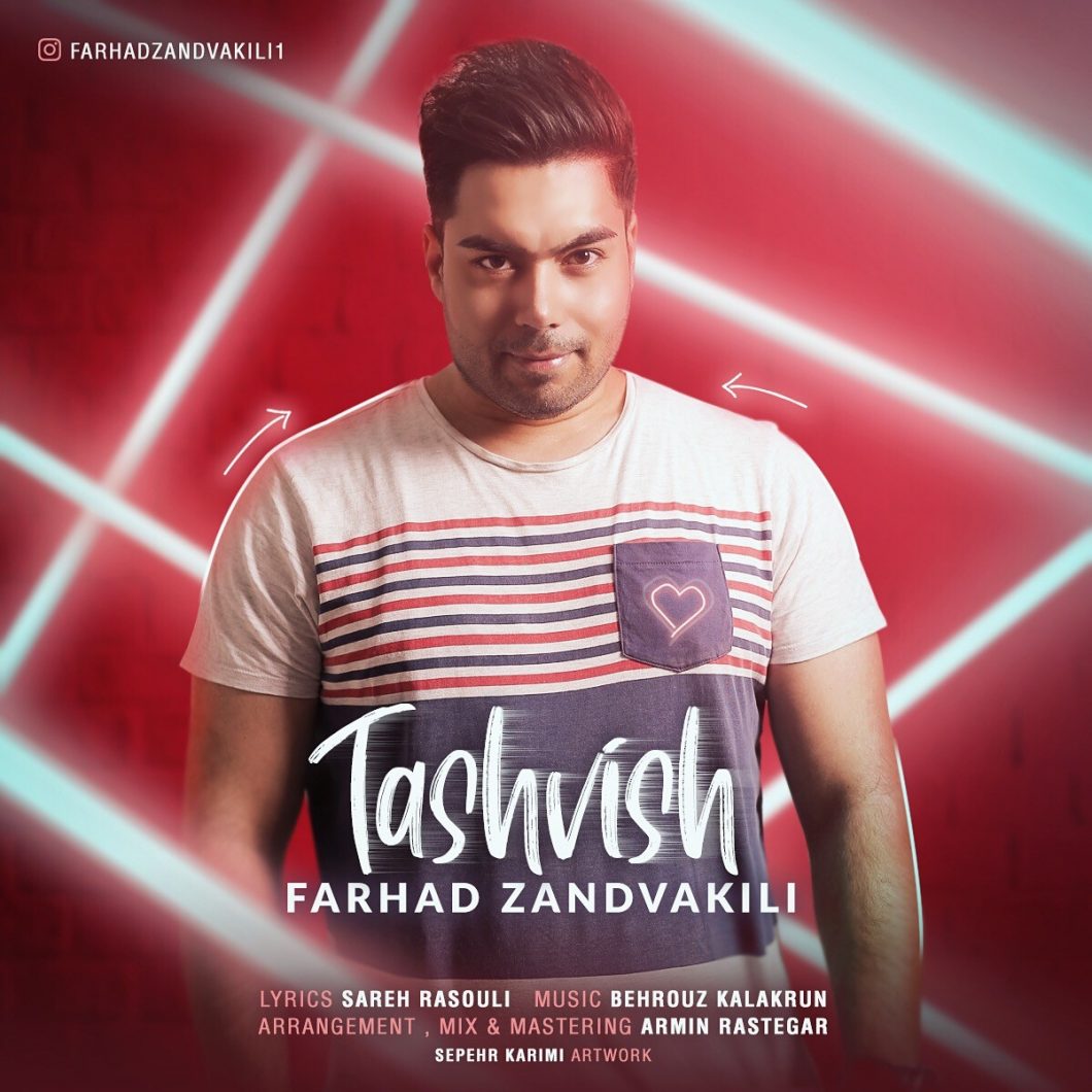 Farhad Zandvakili – Tashvish