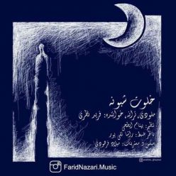 Farid Nazari – Khalvate Shabooneh