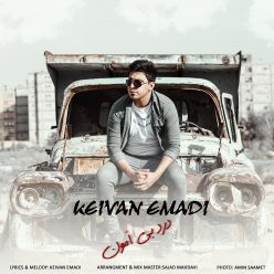 Keivan Emadi – Dard e Bi Amoon