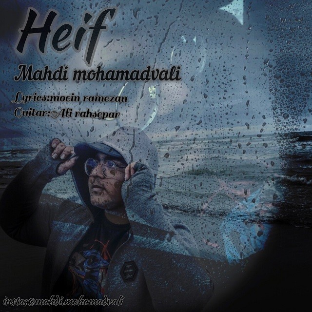 Mahdi Mohammadvali – Heif