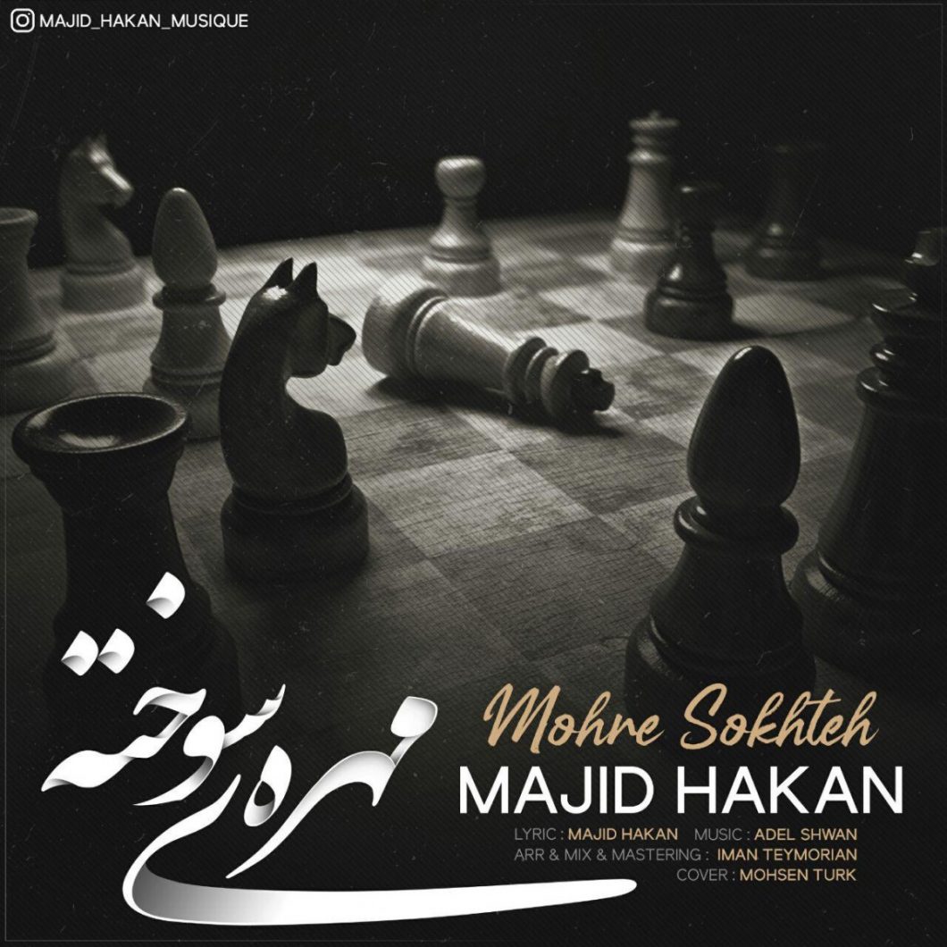 Majid Hakan – Mohreye Sookhte