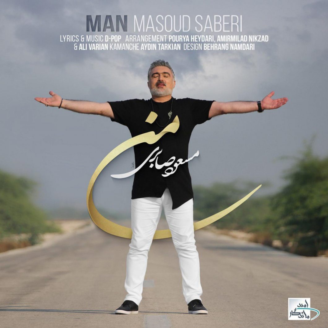 Masoud Saberi – Man
