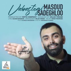 Player Cover