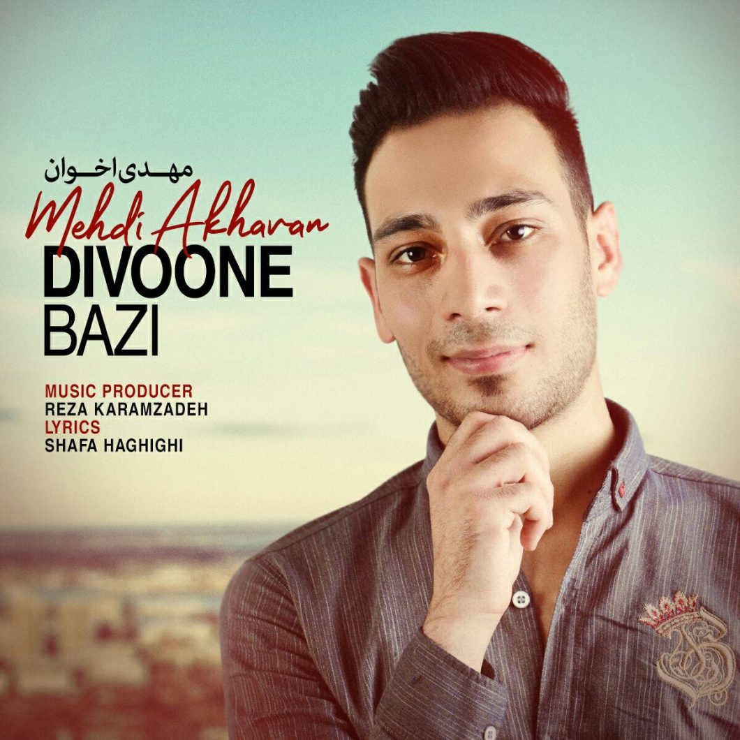 Mehdi Akhavan – Divoone Bazi
