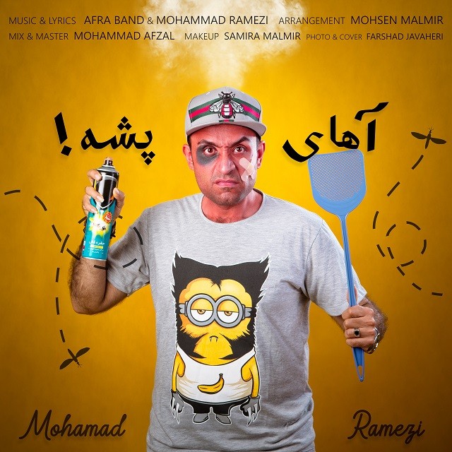 Mohammad Ramezi – Ahay Pashe
