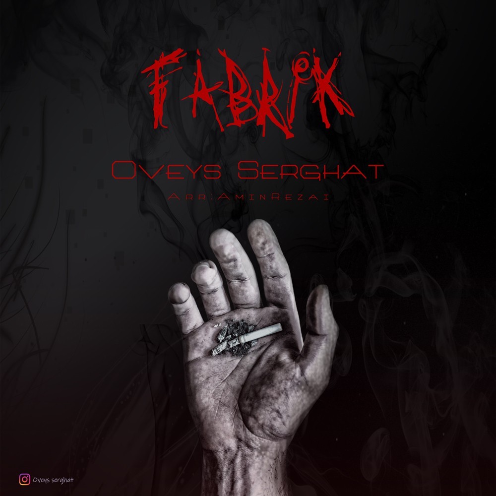Oveys Serghat – Fabrik