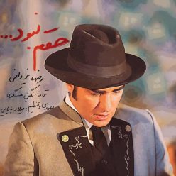 Player Cover