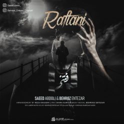 Saeed Abdoli – Raftani (Ft Behrooz Entezar)
