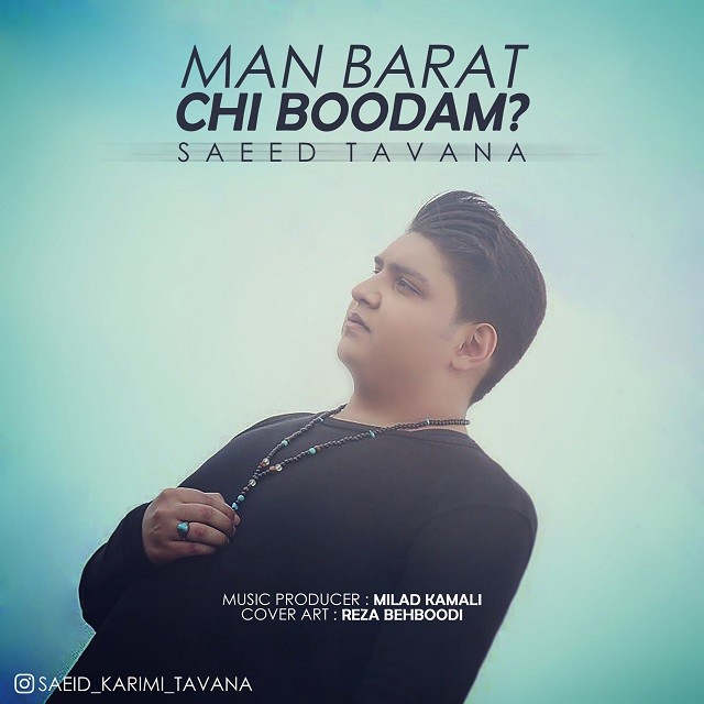 Saeed Tavana – Man Barat Chi Boodam