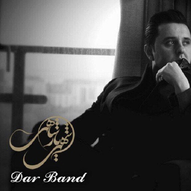 Shahriar Shahi – Dar Band