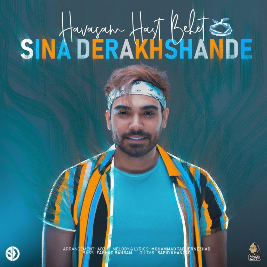 Sina Derakhshande – Havasam Hast Behet