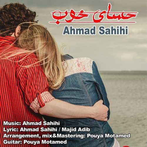 Ahmad Sahihi – Hesaye Khoob