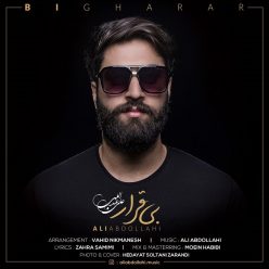 Ali Abdollahi – Bigharar