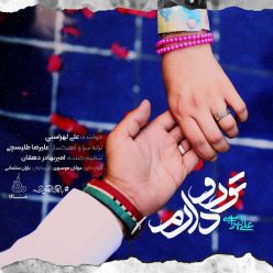 Ali Lohrasbi – Toro Daram