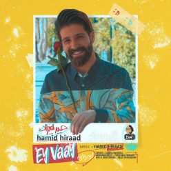 Player Cover