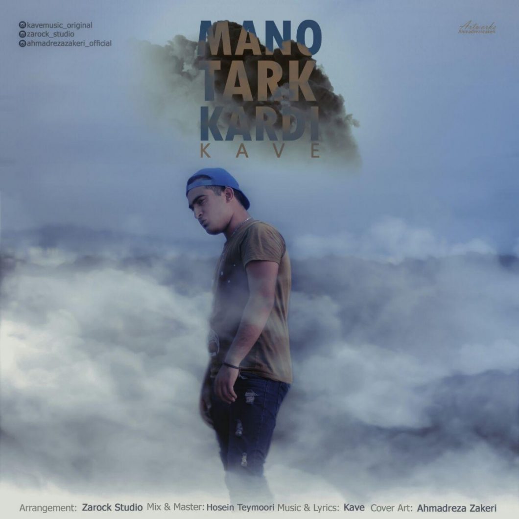 Kave – Mano Tark Kardi