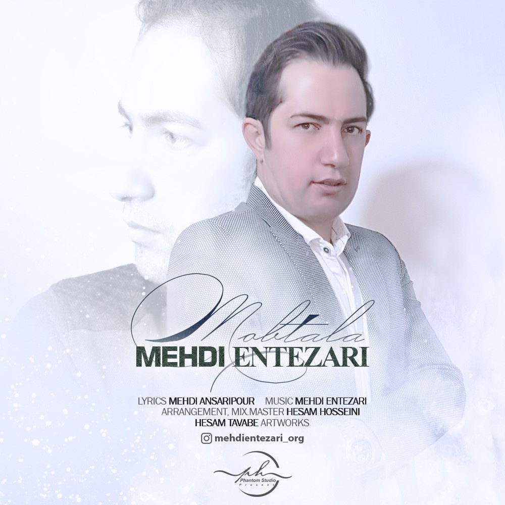 دانلود آهنگ مهدی انتظاری مبتلا