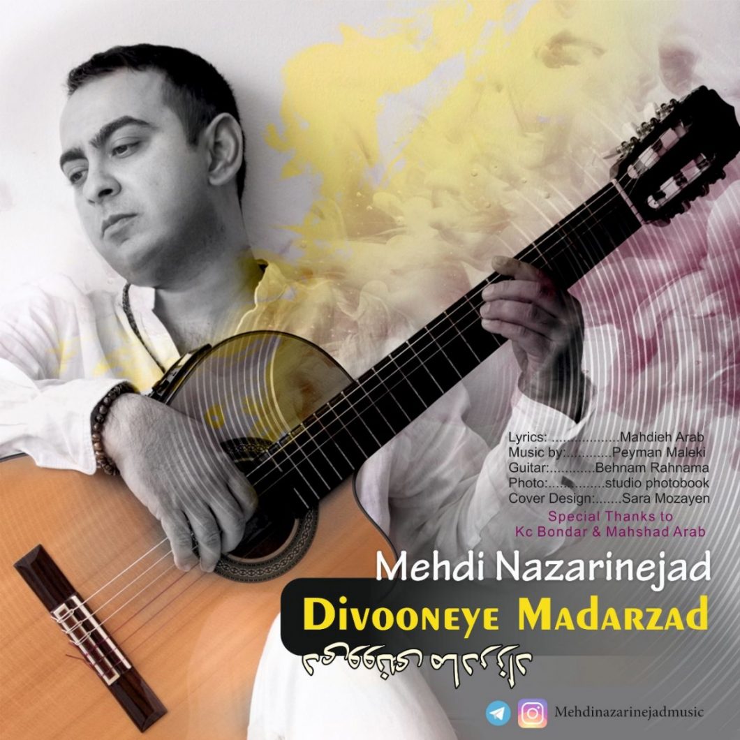 Mehdi Nazarinejad – Divooneye Madarzad