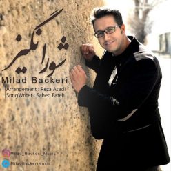 دانلود آهنگ میلاد باکری شور انگیز