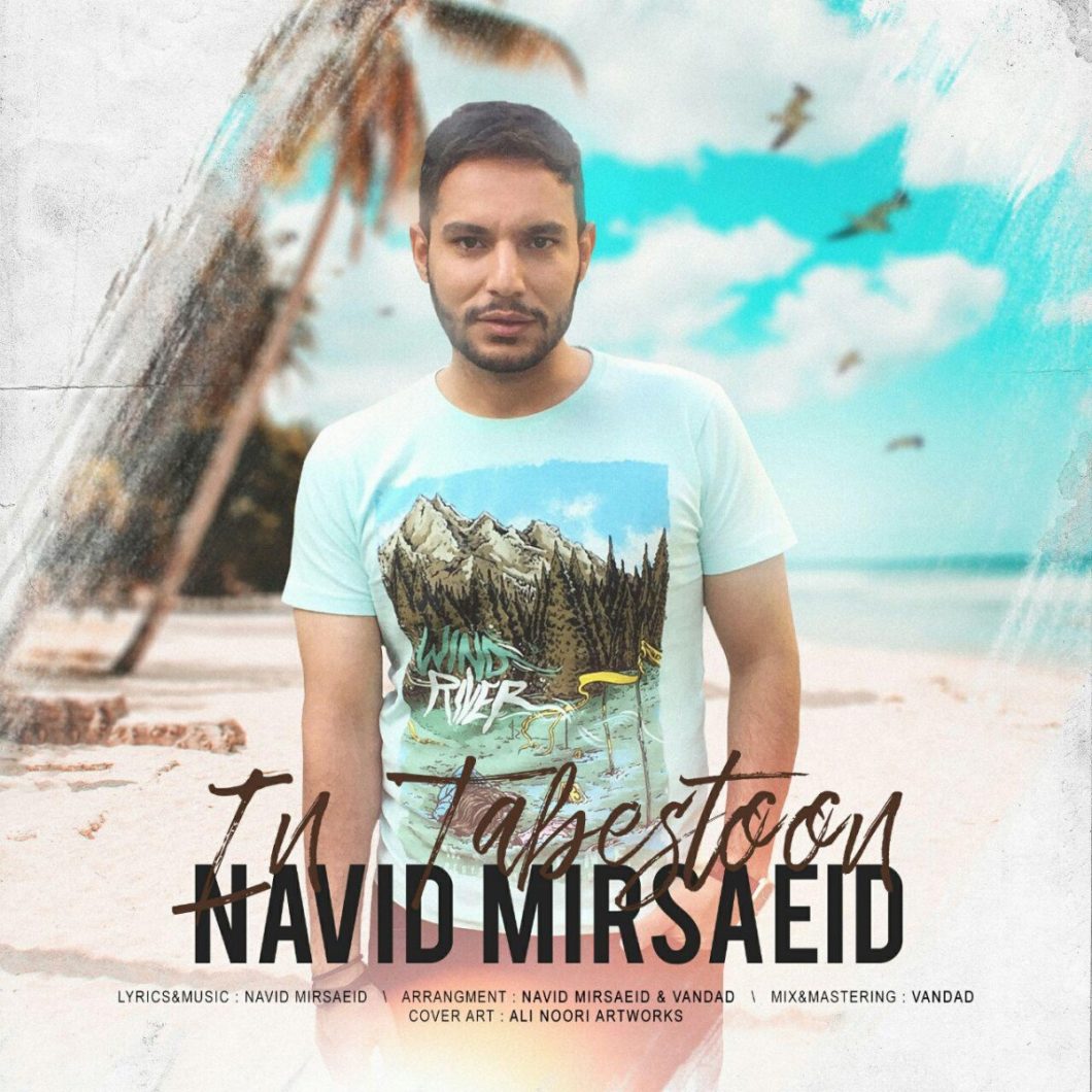 Navid Mirsaeid – In Tabestoon