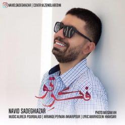 Navid Sadeghiazar – Fekre To