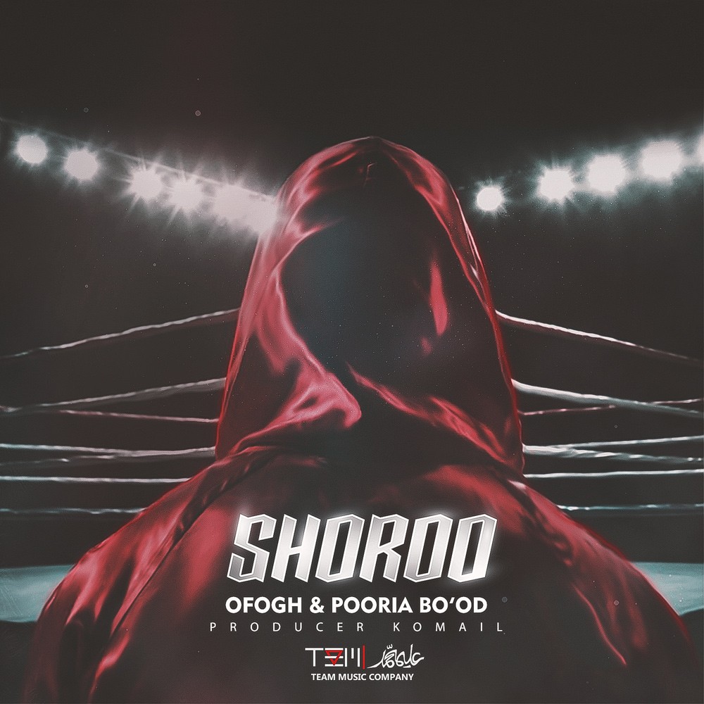 Ofogh Ft Pooria Bo’od – Shoroo