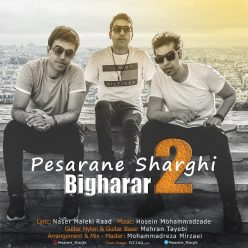 Pesarane Sharghi – Bigharar 2